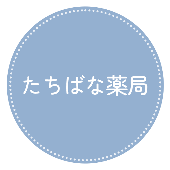 たちばな薬局