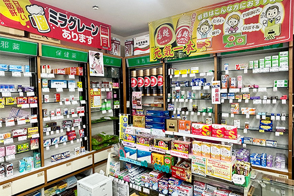 山本薬局　外観